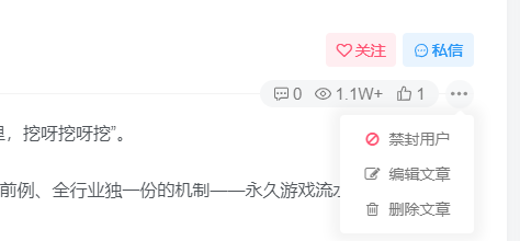 图片[4]-如何在首码网发布资讯！-413首码网