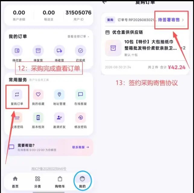 mmexport1788871703629
