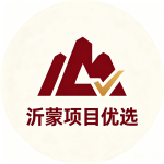 沂蒙项目优选的头像-413首码网