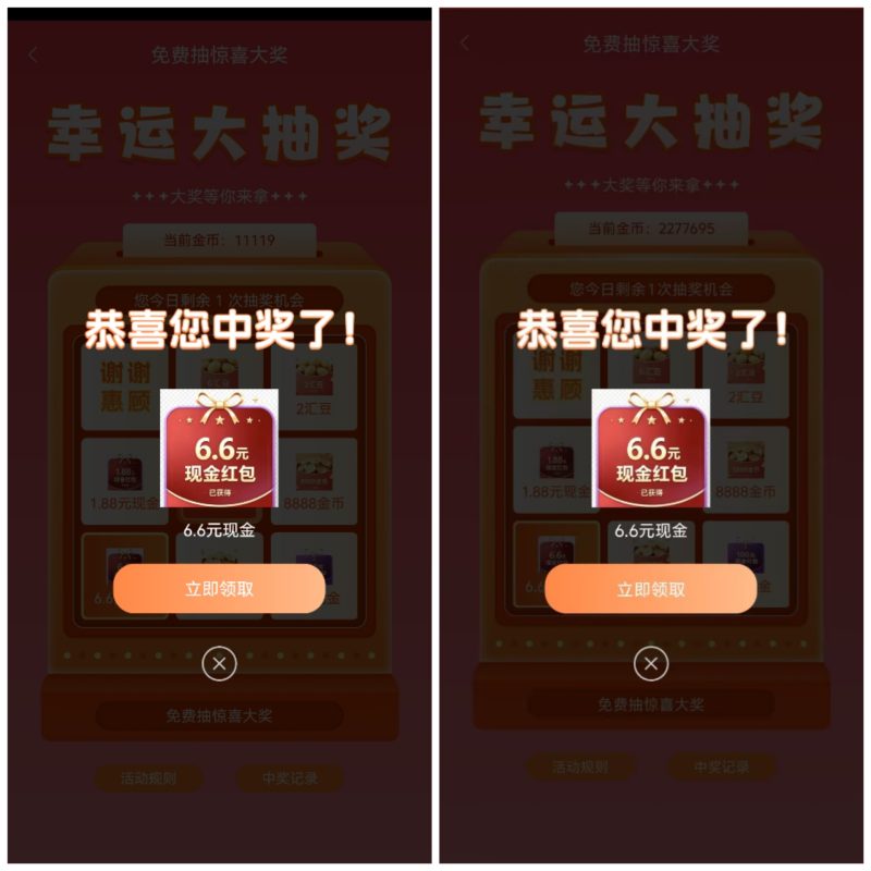 全新平台独家首发明盛汇科0撸橡木-413首码网