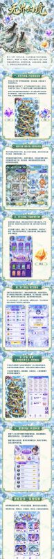 无界环境 招募头部卡商-413首码网