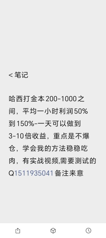 哈希打金。。。。。。。。。。。-413首码网